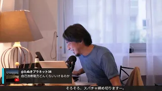 いつになったらホルムズ海峡は解放されるのか？ Venus