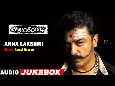 Anna Lakshmi - YouTube