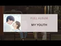 Download Lagu [FULL ALBUM] My Youth OST (마이 유스 OST)