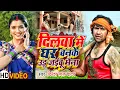 Download Lagu #Nirahua | दिलवा में घर बनके उड़ जईबू मैना Dilva Me Ghar Banake Ud Jaibu Maina | Full Video Song 2022