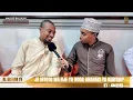 Download Lagu STREET DA'AWAH  | MOMBASA | MASJID BALUCHI | JE MTOTO WA NJE YA NDOA ANAHAKI YA KURITHI ?