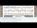 Download Lagu 93 - Surah Ad Duha - Abdullah Ali Jaber - Quran Recitation, Arabic Text, English Translation