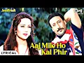 Lagu Aaj Mile Ho Kal Phir Milna - Lyrical | Jackie Shroff, Kumar Sanu | 90's Superhit Romantic Song