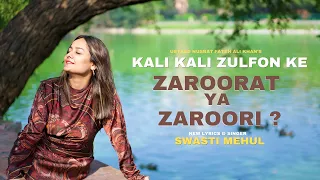 kali kali zulfon ke zaroorat the hum ya zaroori swasti mehul ustad nusrat fateh ali khan