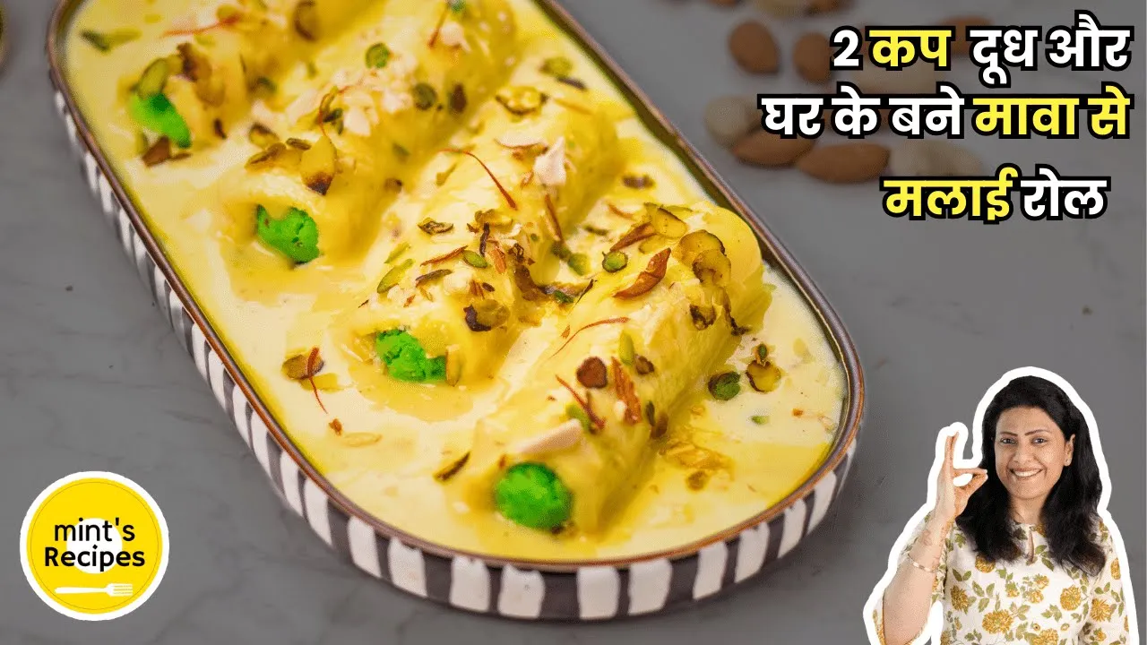  2                Mawa Malai Roll Mithai   MintsRecipes