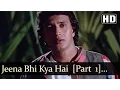 Download Lagu Jeena Bhi Kya Hai Jeena (HD) - Kasam Paida Karne Wale Song - Mithun Chakraborty - Smita Patil