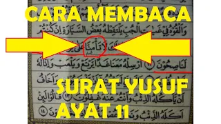 Download CARA BACA SURAT YUSUF AYAT 11 MP3