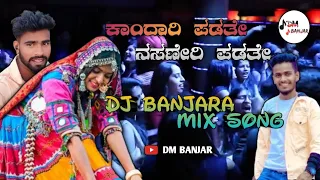 kandari padathe nasaneri padathe banjara dj song chs banjar govindraju dm sunil bs 