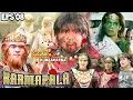 Karmapala Episode 8 Kumbakarna gugur