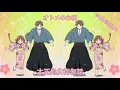 Download Lagu GARNiDELiA - Otome no Kokoro [ Nightcore ]