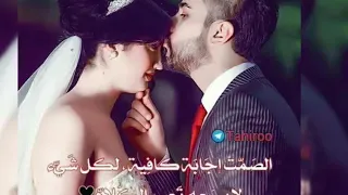 ليلة ليلتي انا 
