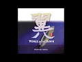 Wings in the Dawn - Naoyuki Onda