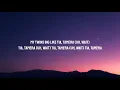 Doja Cat - Tia Tamera (Lyrics) Ft. Rico Nasty
