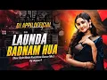 Lagu Launda Badnaam Hua (New Style Matal Roadshow Dance Mix) Dj Appu