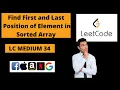 Find First and Last Position of Element in Sorted Array Leetcode Medium 34 Binary Search