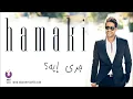 Hamaki - Gara Eih (Official Audio) | حماقي - جرى ايه؟ - الأوديو الرسمي
