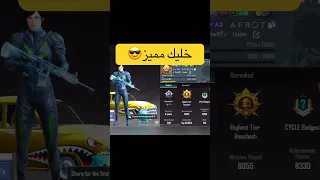 اجعل اسمك مميز طريقة زخرفة الاسم في ببجي 2025 أحدث رموز لزخرفة الاسم ببجي موبايل  اجعل اسمك مميز طريقة زخرفة الاسم في ببجي 2025 أحدث رموز لزخرفة الاسم ببجي موبايل