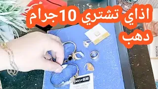                                                                          دندنها