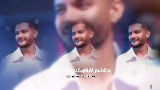 النجم بشار العزاوي حلو طولك يا منهلج برض الدير استكنان وطرب  دندنها