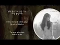여자친구 (GFRIEND) - 해야 (Sunrise) 노래방/Karaoke/Instrumental with LYRICS