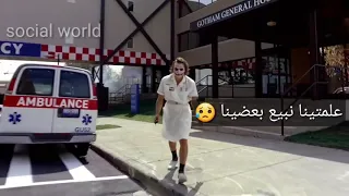 ظالمة يا دنيا و جارحة و فانية أنا حبيتك و إنتي جرحتيني حمو بيكا حالة واتس أب 