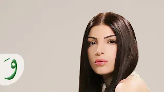 Dina Hayek Bade Habibi Official Clip دينا حايك بدي حبيبي 