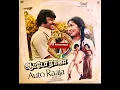 SPB \u0026 Vanijayaram_Kanni Vannam Roja Poo_Auto Raja(1982)_கன்னி வண்ணம் ரோஜாப்பூ_ஆட்டோ ராஜா
