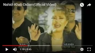 Nahid Khab Didam ناحید ـ خواب دیدم 