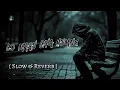 Download Lagu Lo Maan Liya humne | ( slow \u0026 reverb ) |  official song 🥀