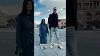 The Tallest Man In Armenia Armenia Armenians 