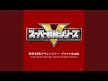 Download Lagu 押忍! ゲキチョッパー!