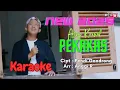 Download Lagu PEKAKAS - ASEP KRIWIL | VERSI KARAOKE