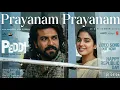 Lagu Prayanam Video Song | #Peddi| 2ndSingle|RamCharan |Janhvi |Buchi Babu Sana |ARRahman | Chandra Bose