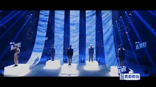 Download 【舞台纯享】Vocal组《怎么了》舞台表演【Performance Cut】Vocal Category \ MP3