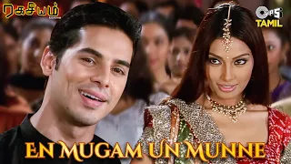 en mugam un munne ragasiyam mahalaxmi vijay prakash bipasha basu dino morea tamil songs