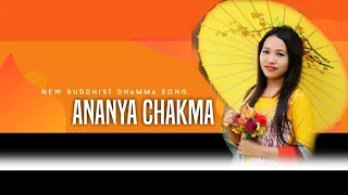 Download New Buddhist Dhamma Song | Singer: Ananya Chakma | Ashish Dhamma HD LYRICAL VIDEO MP3