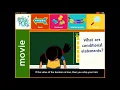 Brainpop Jr Weird Segment about Booleans