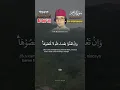 Download Lagu Suara merdu (Kh Muammar ZA)bikin merinding Tilawah QS. Ibrahim #tilawahalquran #qoriinternasional