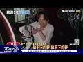 小宇隔5年迎新專! 陳漢典演MV藏洋蔥 徐暐翔.閻奕格大火中飆唱｜TVBS新聞 @TVBSNEWS01