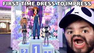 *FIRST TIME* PLAYING DRESS TO IMPRESS ON ROBLOX