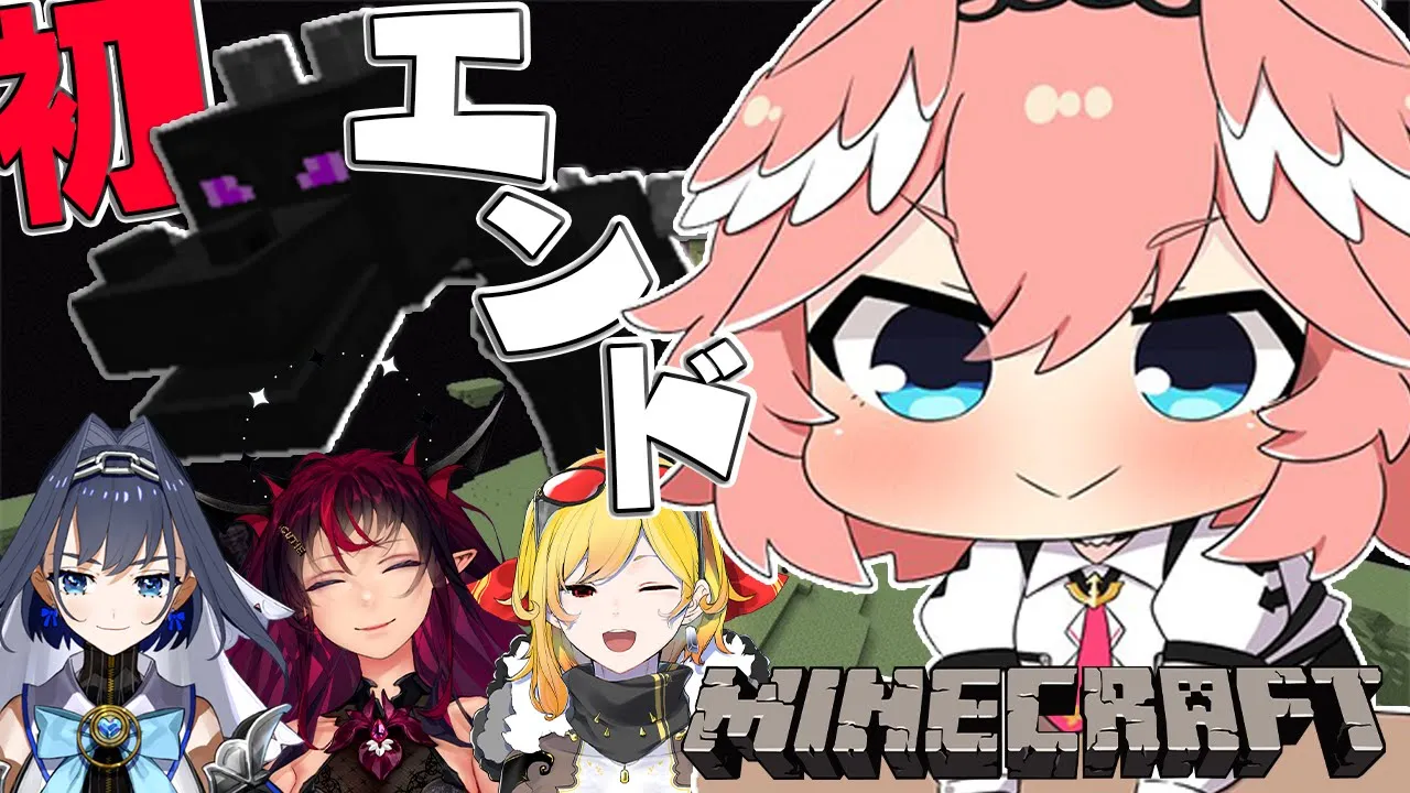 【Minecraft】初めてのエンドシティ‼みんなでエリトラGETじゃあああああ【鷹嶺ルイ/ホロライブ】