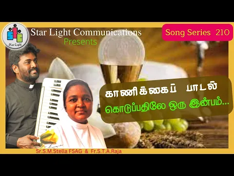 Inbam Tharuvadhu Nee - YouTube
