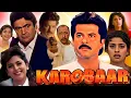 Download Lagu Karobaar Full Movie 2000 | Anil Kapoor | Juhi Chawla | Rishi Kapoor | Tisca Chopra | Review \u0026 Facts