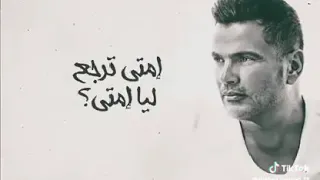 صعبه اوى الحياة صعبه من غير انا وانتى 