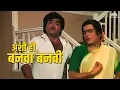 Download Lagu अशी ही बनवा बनवी ( Title Song ) | Ashi Hi Banwa Banwi