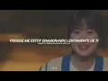 [Sub Español + Romanized] 10CM - 'Spring Snow' - Lovely Runner (선재 업고 튀어) OST Part.8