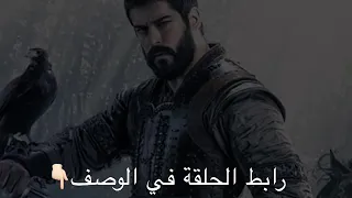 مسلسل قيامة عثمان الجزء الثاني الحلقة 35 الرابط في الوصف  مسلسل قيامة عثمان الجزء الثاني الحلقة 35 الرابط في الوصف