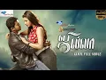 Download Lagu Jilla | Full Movie HD | Thalapathy Vijay, Mohanlal, Kajal Aggarwal | Action Movie | Super Good Films