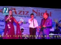 Download Lagu Jaane Do Jaane Do Mujhe Jaana Hai by Mohammad Aziz \u0026 Rachna  Live Show Araria Bihar