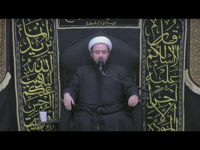 ⁣مجلس شهادة الامام علي بن الحسين زين العابدين (ع) -  محرم الحرام 1447